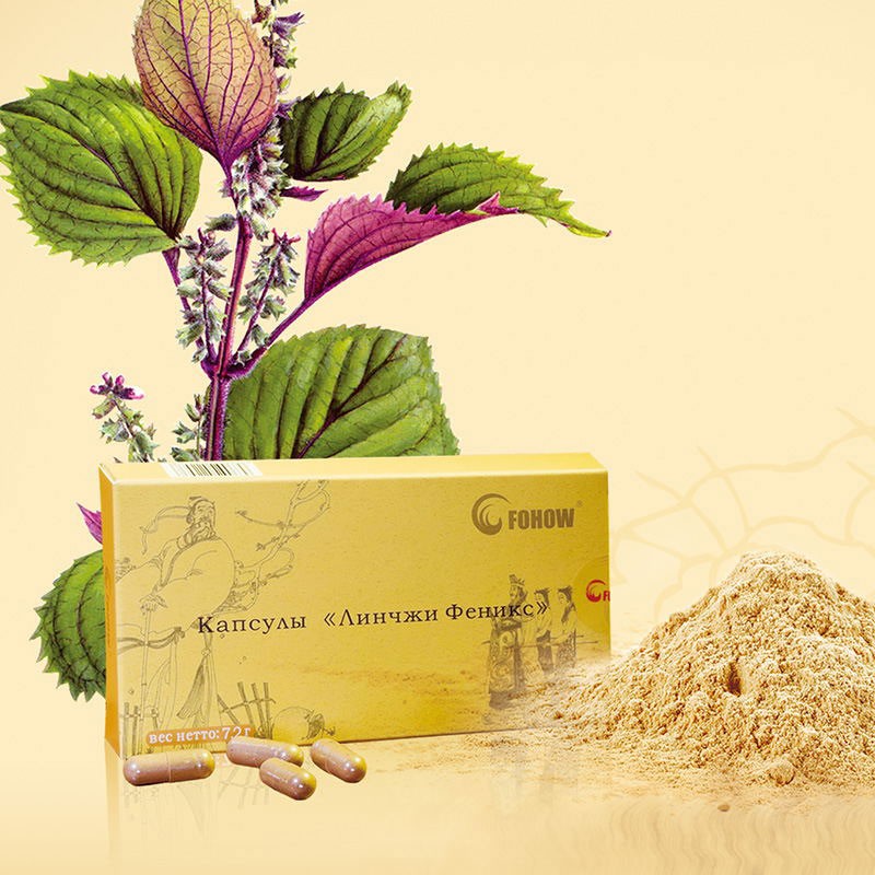 Капсулы линчжи