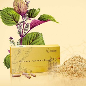 Капсулы линчжи